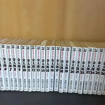 샐러리맨 긴타로 전권 세트 1권~30권 (초판 다수)