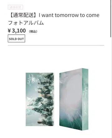 사쿠라자카46 IWTC 사진 앨범