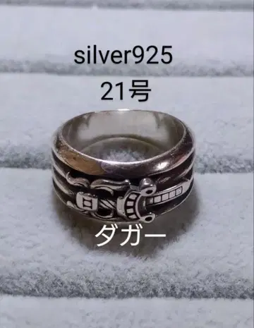 SterlingSilver silver925 대거 반지 검 21호