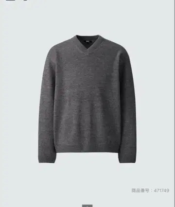 유니클로C 릴랙스v넥 스웨터 그레이M