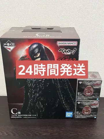 제일복권 베르세르크 C상 페무토