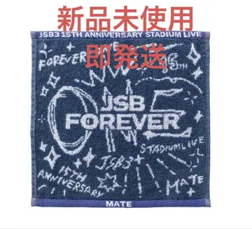 삼대째 JSB FOREVER ONE 핸드 타월