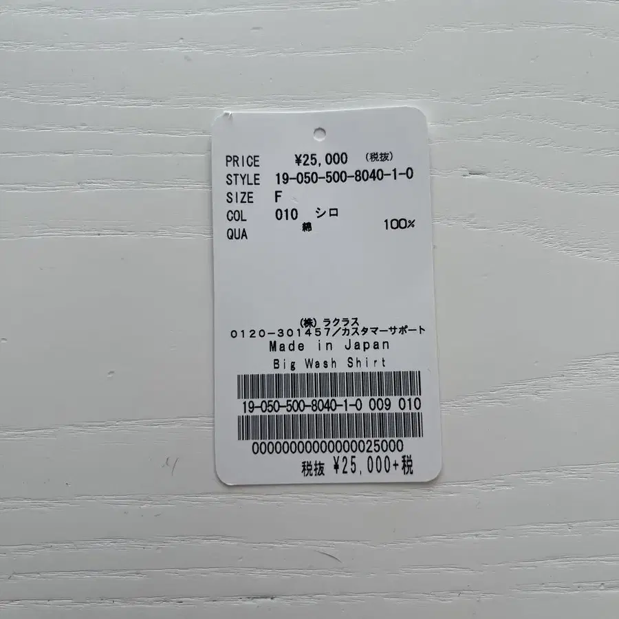 11번째 상품 이미지