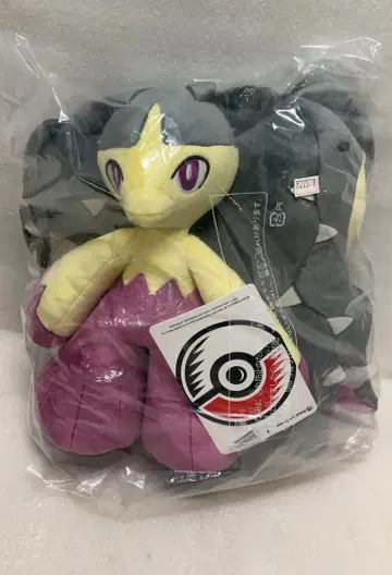 포켓몬 센터 오리지널 봉제 인형 메가 입치트