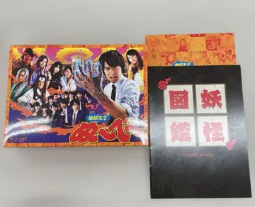 지옥선생 누~베~(Blu-ray BOX) 6매 세트