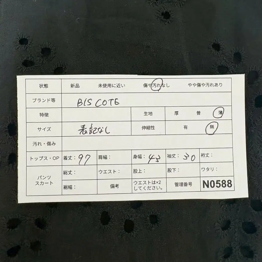 12번째 상품 이미지
