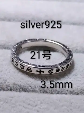 silver925 스페이서 반지 3.5mm 21호