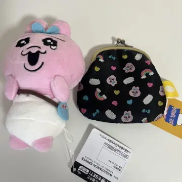 빤쮸토끼 가마구치 지갑 봉제 인형