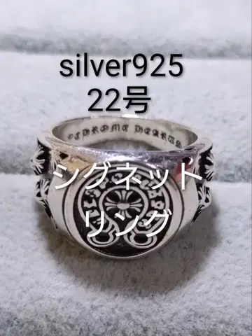 silver925 시그넷 반지 호스 슈 말발굽 인대 22호