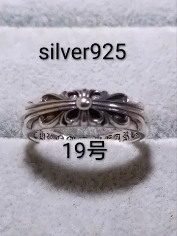 silver925 플라워 크로스 반지 19호