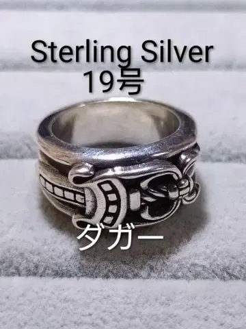 SterlingSilver 실버 925 대거 반지 검 19호