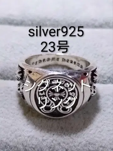 silver925 시그넷 반지 말발굽 23호
