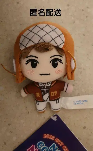 NCT CCOMAZ 마스코트 vol.3 런쥔