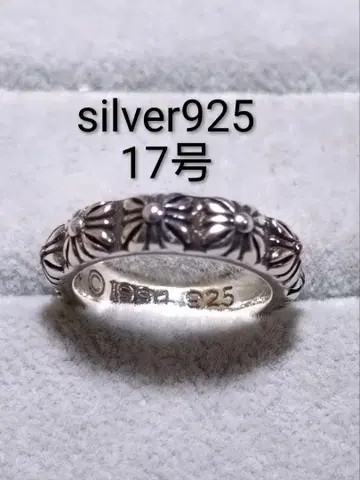 silver925 입체 크로스 반지 17호 젠더리스