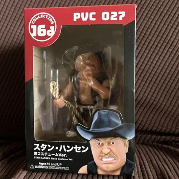 스탠 핸슨 PVC 027 블랙 코스튬 Ver.