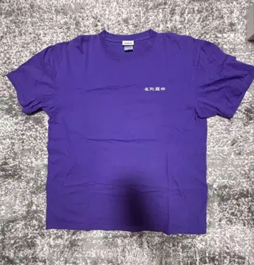 JANDARARIN 쟈다라린 T셔츠 XL 도카이 온에어 데빠