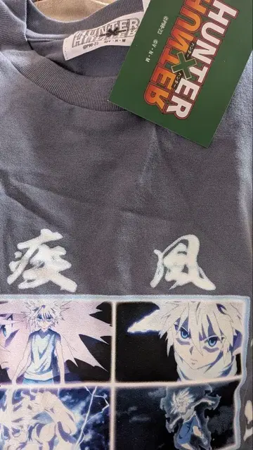 헌터헌터 T셔츠 키루아 L사이즈