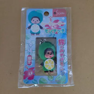 오키나와 한정판 몽치치 레몬 스트랩