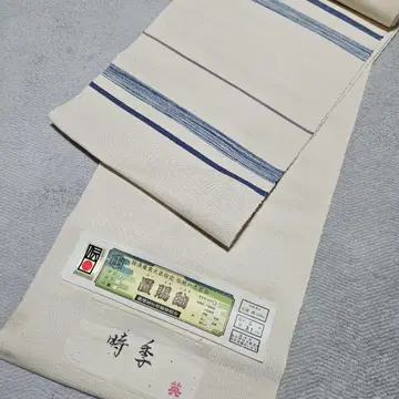 요네자와 사이에 직물 초목 염색 팔촌 나고야 오비 보관품 오키타마 츠무기