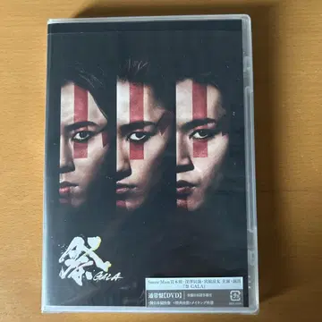 축제 GALA 일반ver DVD SnowMan