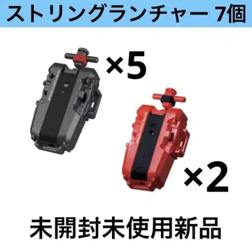 베이블레이드 X 스트링 런처 7개 / 새상품