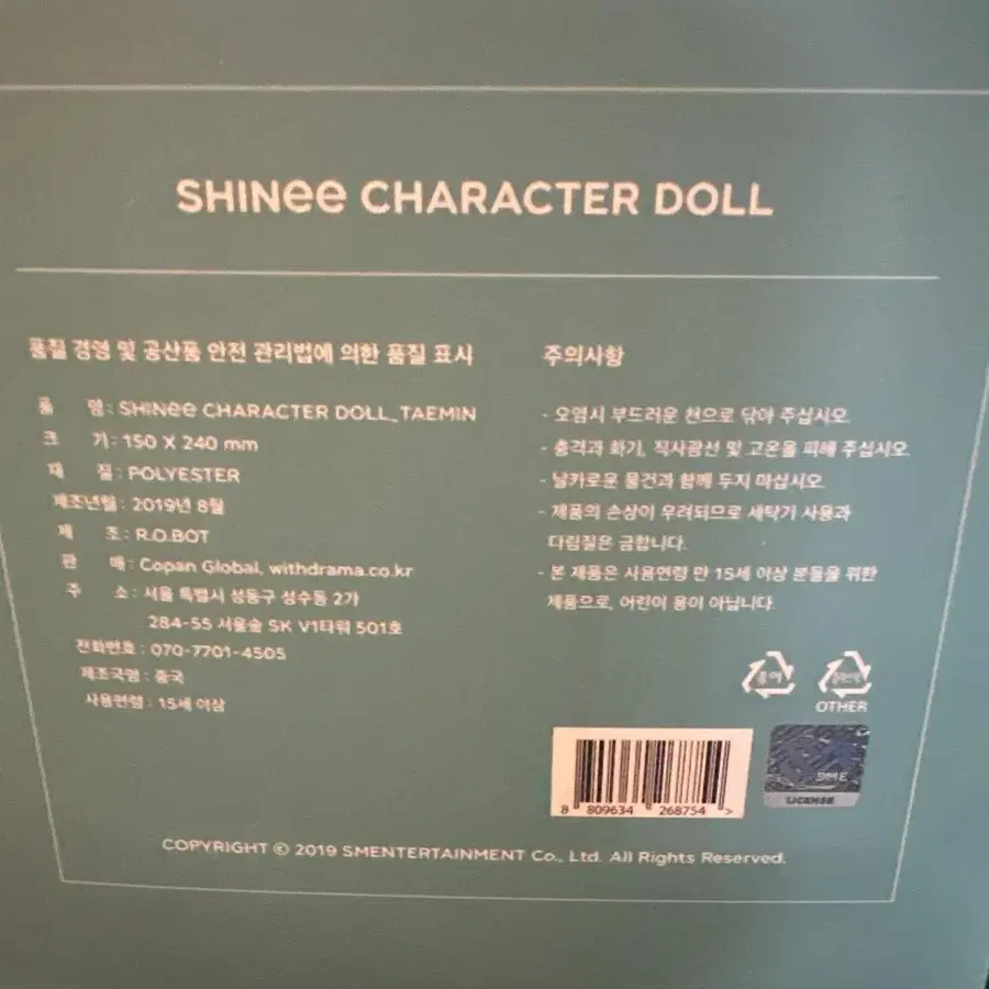 9번째 상품 이미지