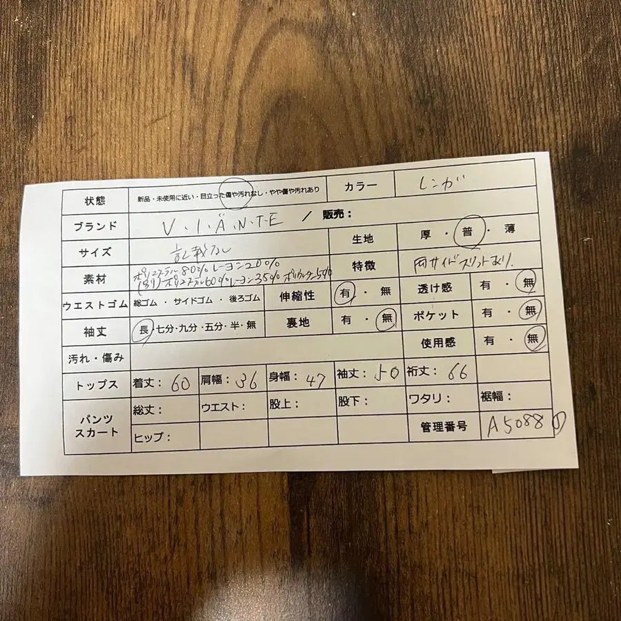 2번째 상품 이미지