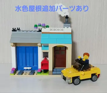 정품 레고 차고 포함 레고 하우스와 자동차 세트