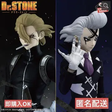 Dr.STONE 조형의 과학 Dr.제노 스탠리 스나이더 2세트