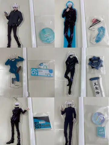 고죠 사토루 아크릴 스탠드 묶음 판매