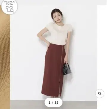 보르도 타이트 스커트 새상품