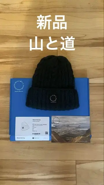 [ 미사용 새상품 ] 박스 포함 야마토미치 다크 그린 멜리노 소재