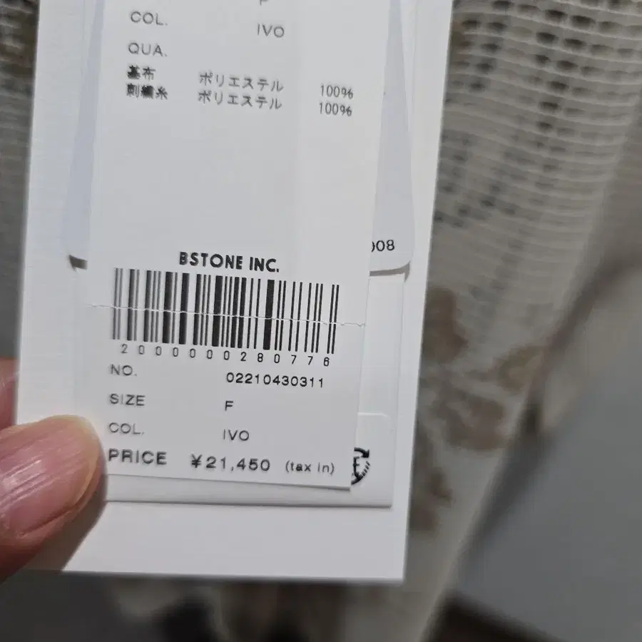 2번째 상품 이미지