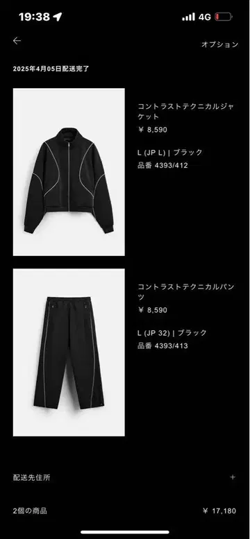 대비 테크니컬 자켓 블랙 L (JP L)