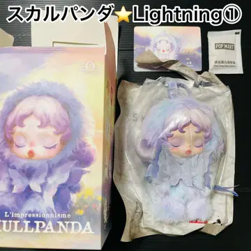 SKULLPANDA 봉제 인형 펜던트 스컬 팬더 Lightning1