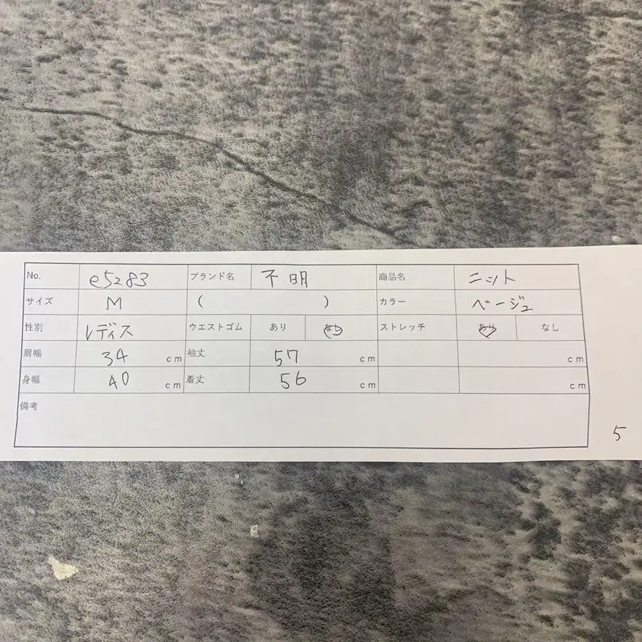 10번째 상품 이미지