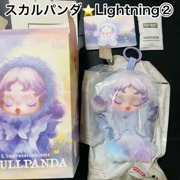 SKULLPANDA 봉제 인형 펜던트 스컬팬더 Lightning2