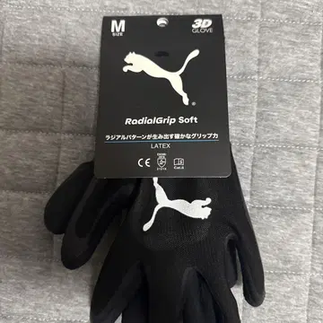 푸마 RadialGrip Soft M 장갑 라디알 그립