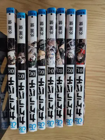 카구라바치 1~8권 세트