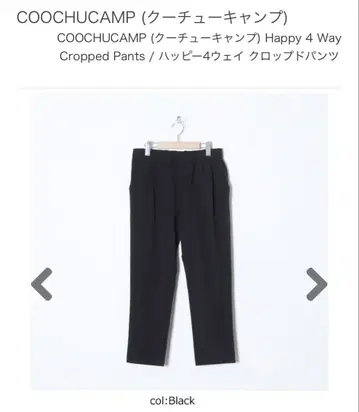 쿠츄 캠핑 Happy 4 Way 크롭 팬츠