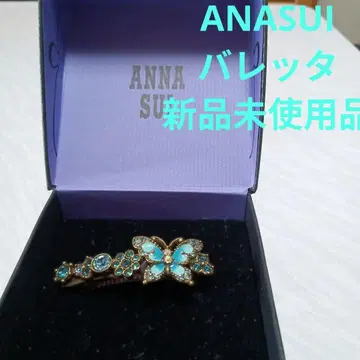 ANNA SUI 나비 터키석 색 머리핀