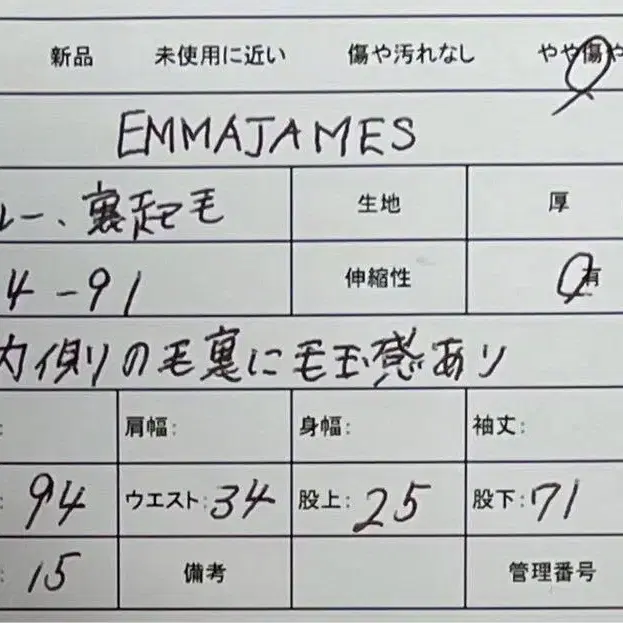 12번째 상품 이미지