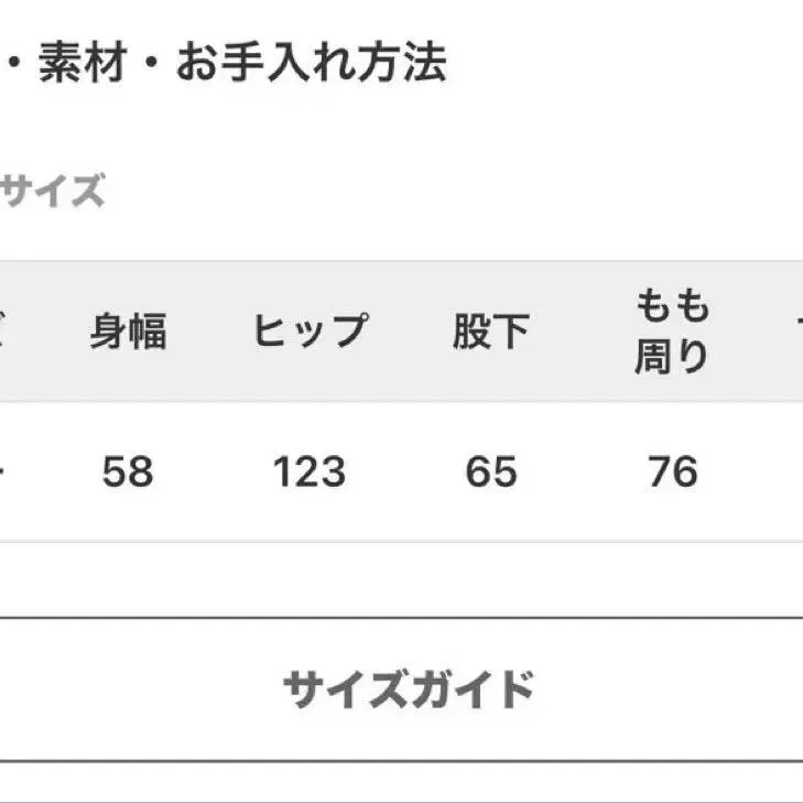 4번째 상품 이미지