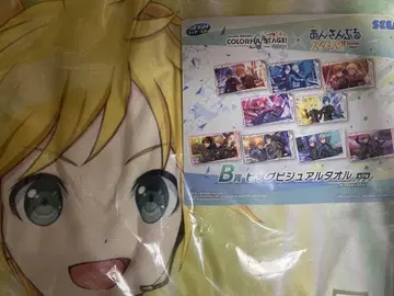 SEGA 럭키 쿠지 프로세카 x 앙스타 B상 빅 비주얼 타월