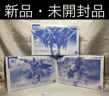 HG 1/144 건담 나이온 루브리스 지우 루브리스 아녹타 3개 세트