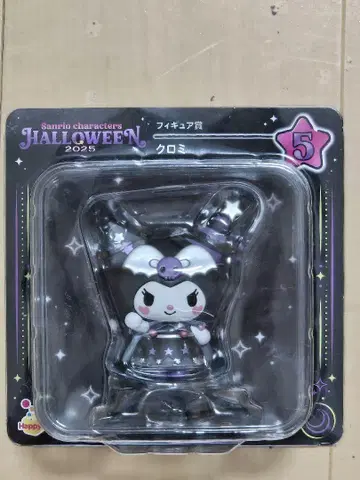 Happy 복권 산리오 HALLOWEEN 할로윈 2025