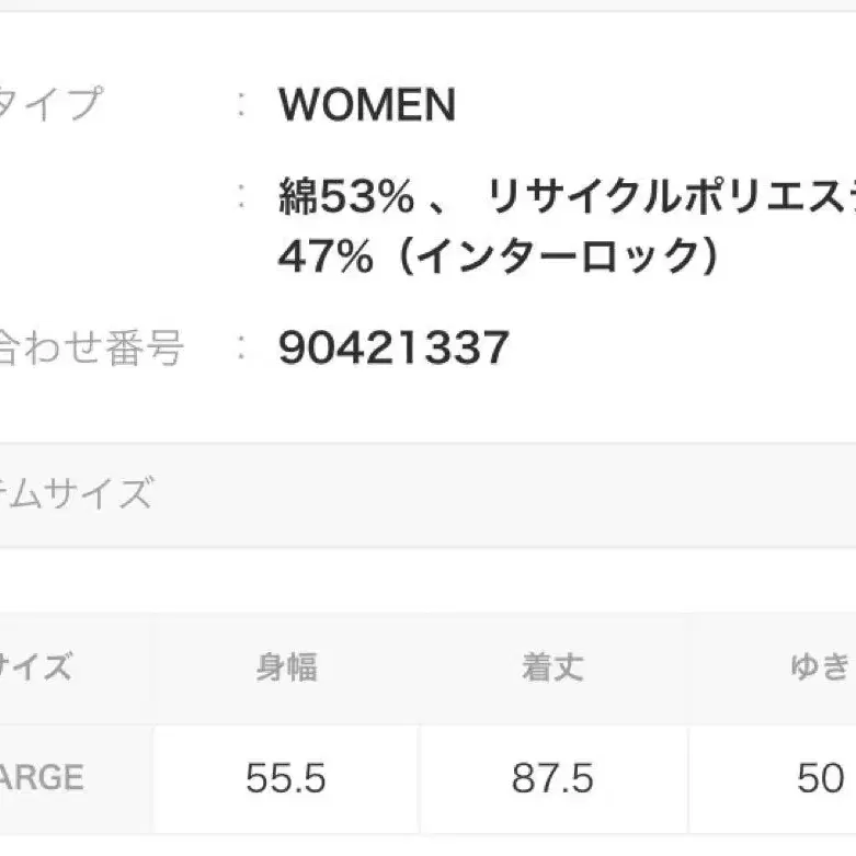 11번째 상품 이미지