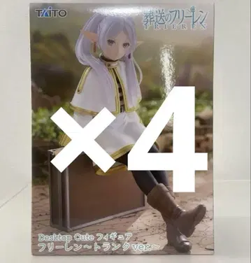 장송의 프리렌 Desktop Cute 피규어 프리렌 트렁크 4개
