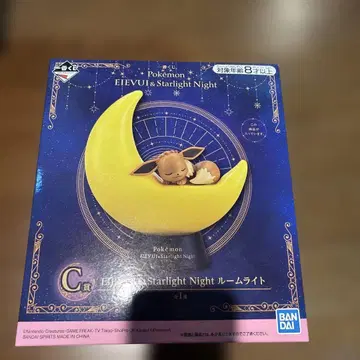 포켓몬 EIEVUI & Starlight Night 룸 라이트