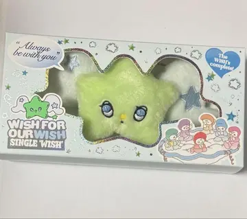 NCT WISH 위츄 WICHU 키링